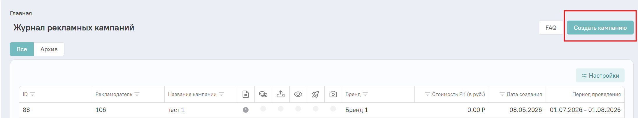 снимок_экрана_2026-05-08_143948.png