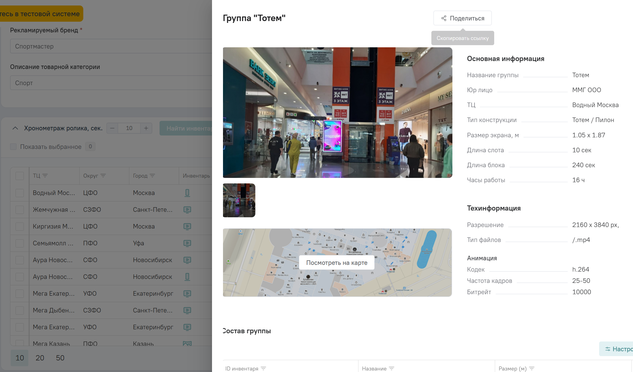 снимок_экрана_2026-05-08_152023.png